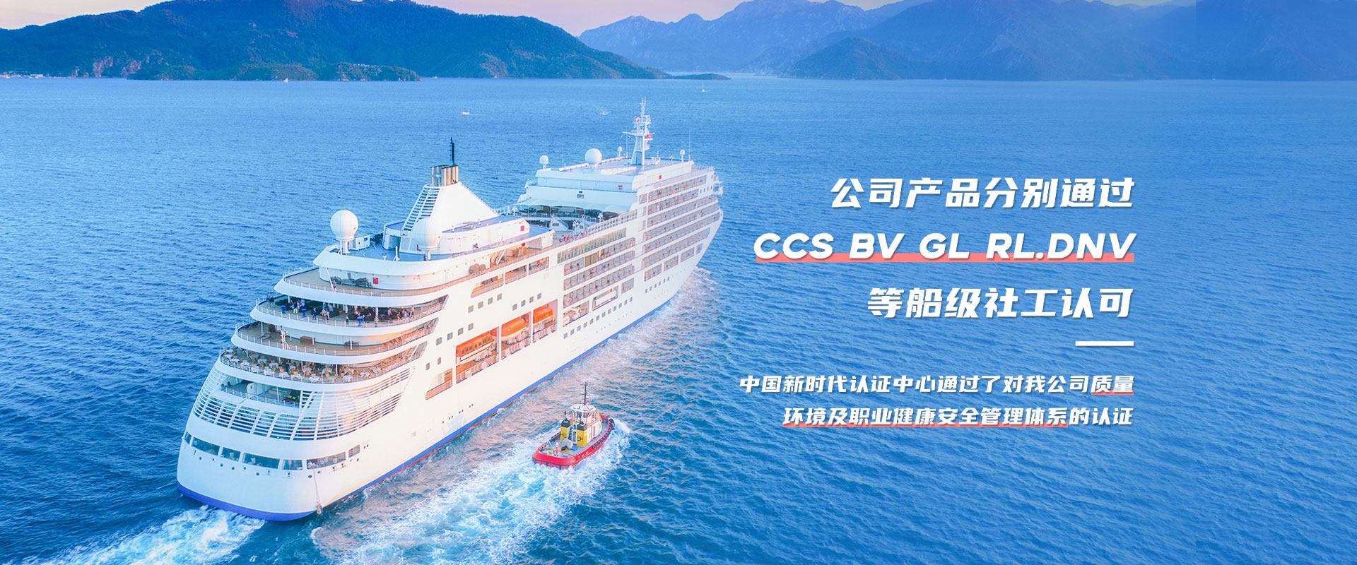 中國(guó)新時(shí)代認(rèn)證中心通過(guò)了對(duì)我公司質(zhì)量、環(huán)境及職業(yè)健康安全管理體系的認(rèn)證