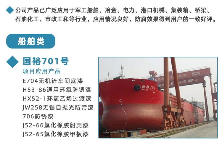 11660633988711.jpg 詳情_25.jpg