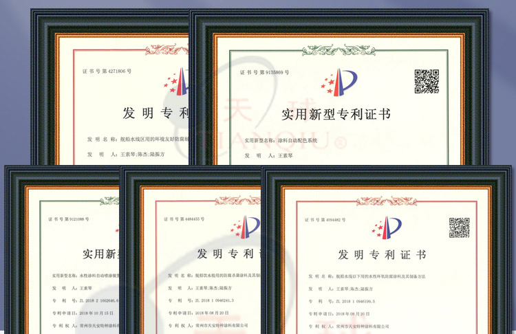 4001660638289112.jpg L01-17煤瀝青漆_03.jpg