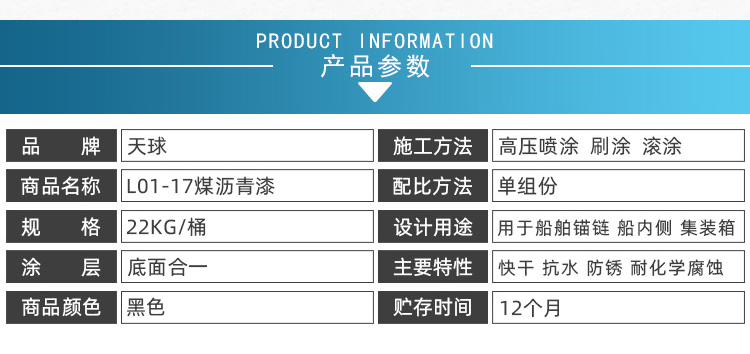 4141660632794195.jpg 詳情_(kāi)06.jpg