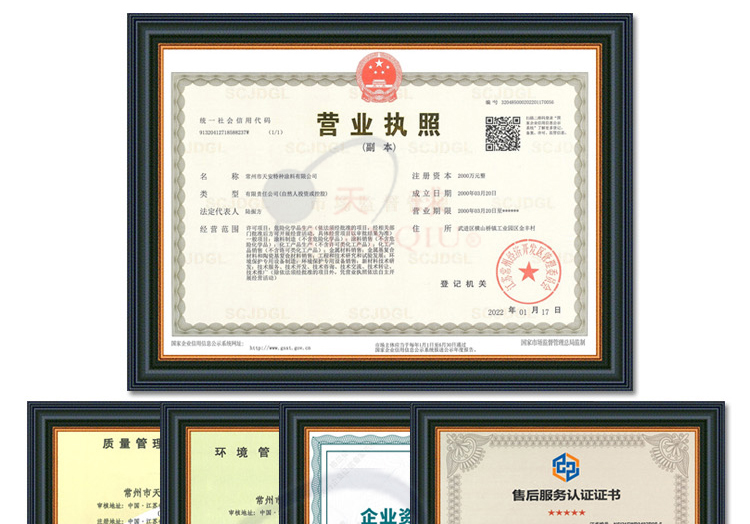 563166063830023.jpg L01-17煤瀝青漆_01.jpg