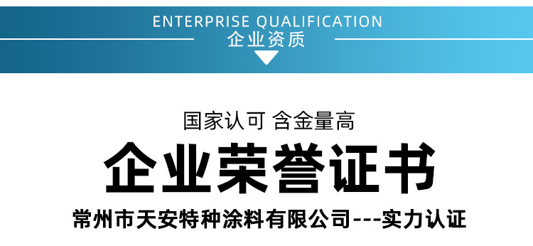 6921660632825520.jpg 詳情_(kāi)18.jpg