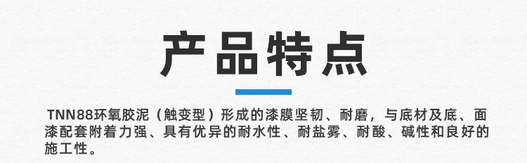 7551660633923212.jpg 詳情_03.jpg