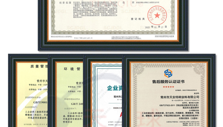 8261660636971156.jpg 詳情_02.jpg